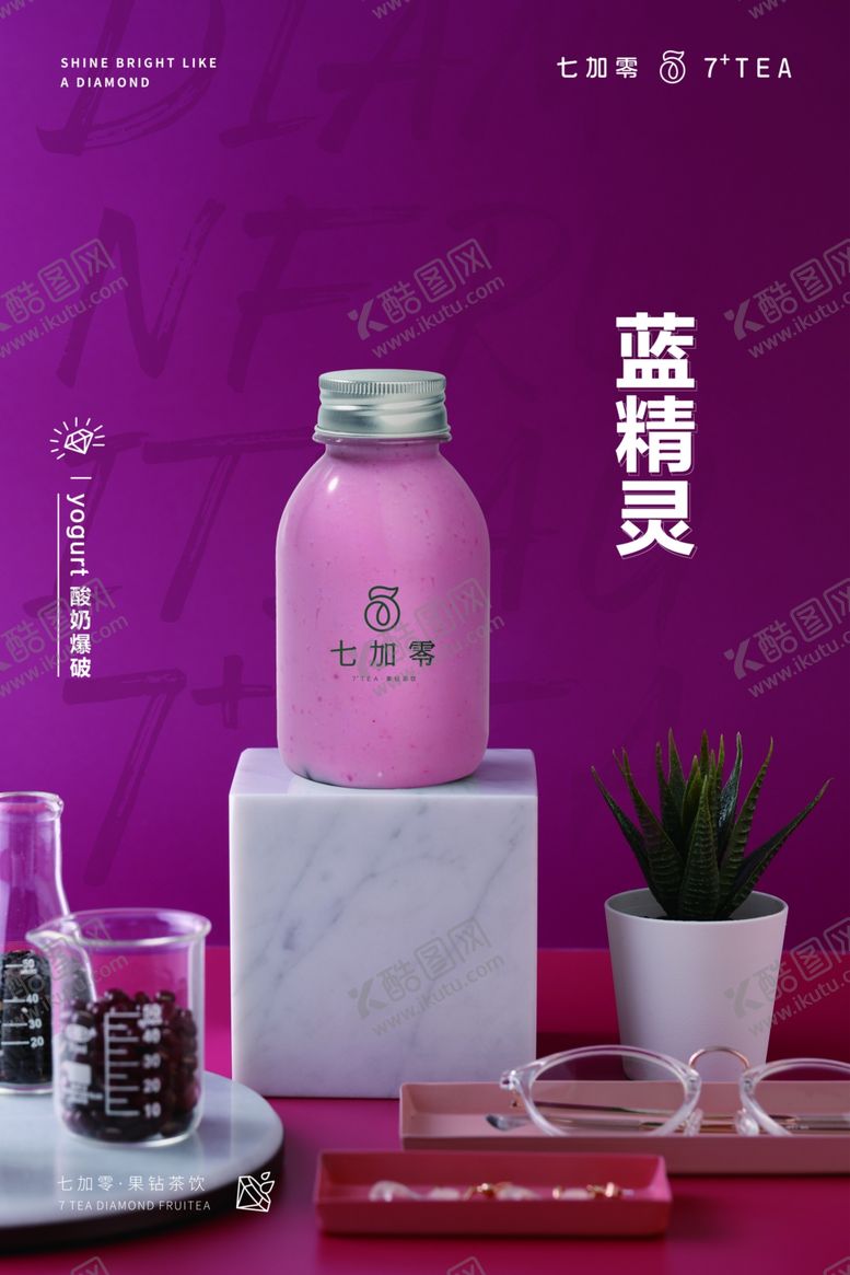 编号：23671009232157372793【酷图网】源文件下载-七加零蓝精灵