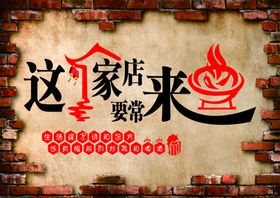 这家店以后常来