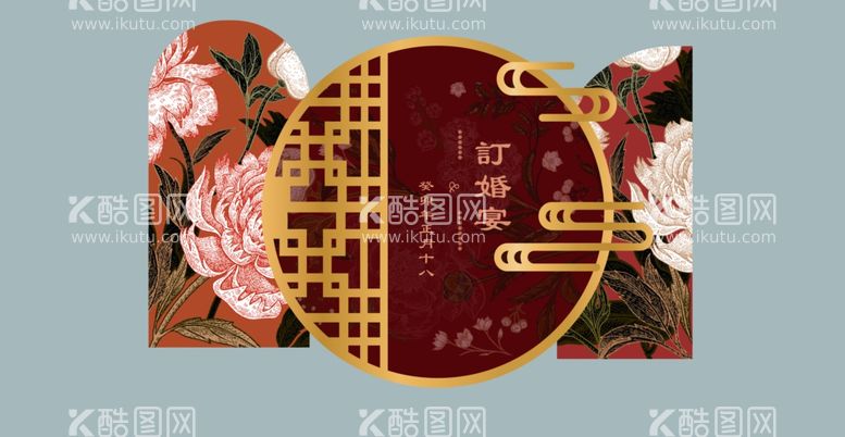 编号：69806501151321268219【酷图网】源文件下载-结婚婚庆