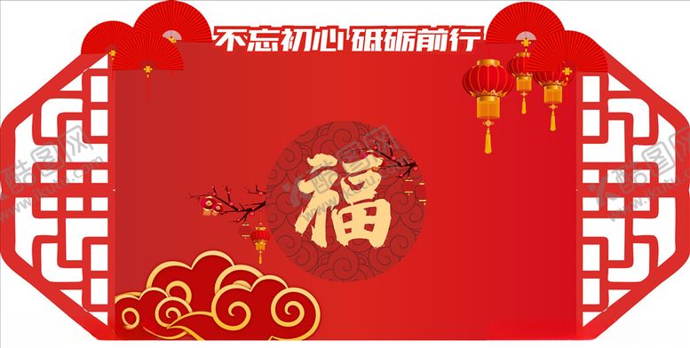 编号：20255909210311401721【酷图网】源文件下载-不忘初心展板