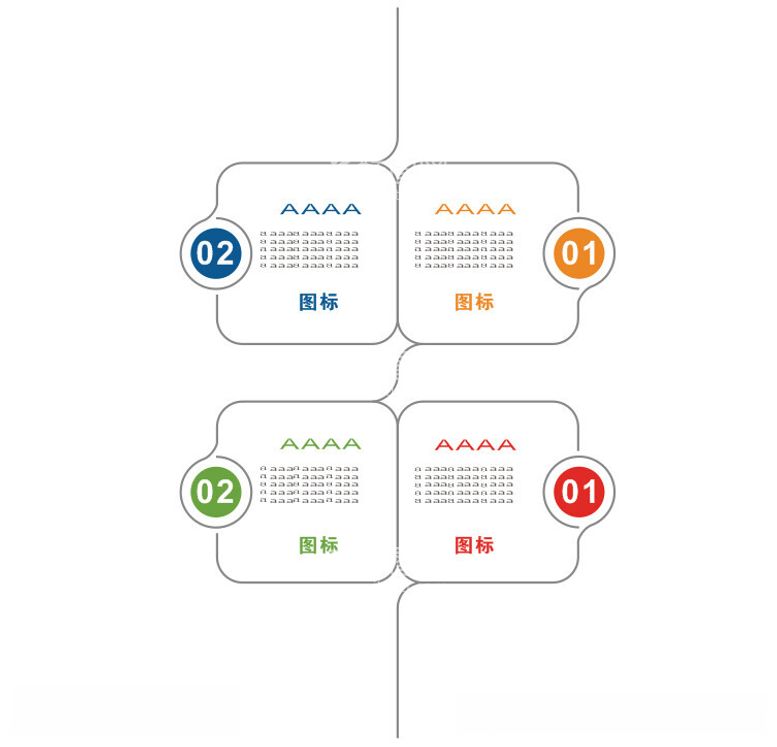 编号：80555512152225372155【酷图网】源文件下载-结构流程