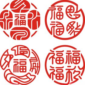 福字传统复古中式背景素材