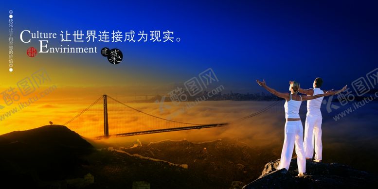 编号：65718005052053124942【酷图网】源文件下载-大气城市全景唯美意境海报