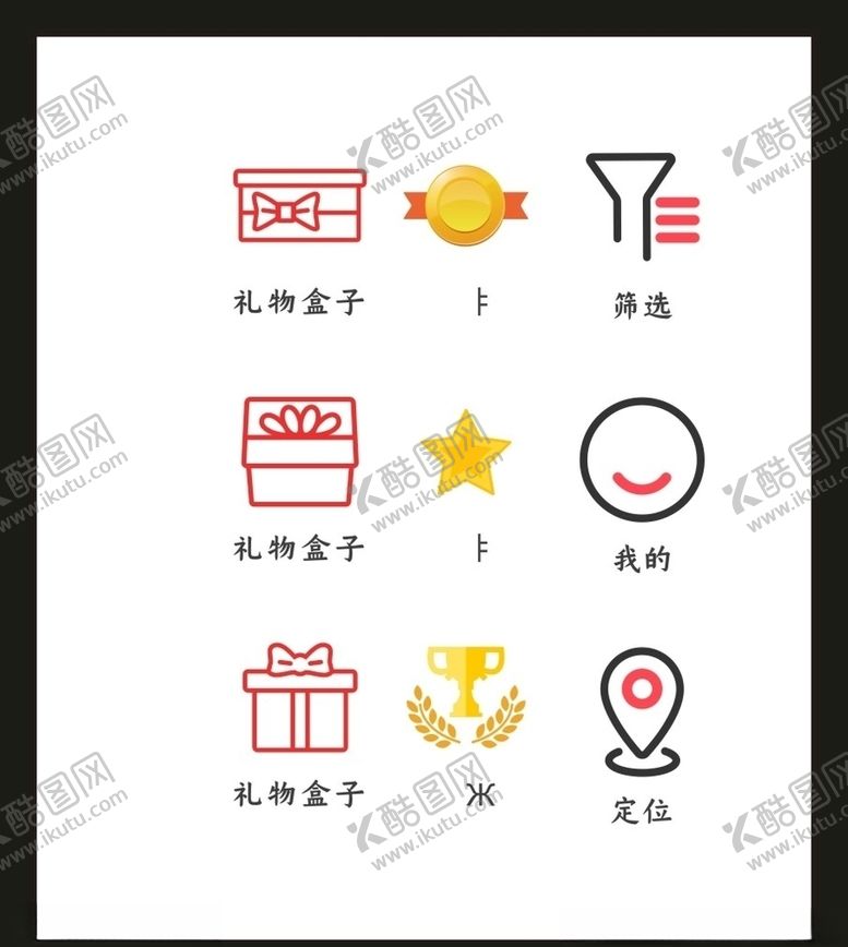 编号：80114305150004599019【酷图网】源文件下载-LOGO标识VI