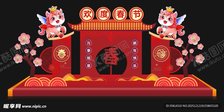 编号：29343812190150111882【酷图网】源文件下载-中式喜庆门楼福满新春