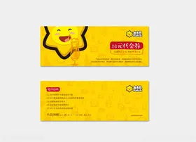 卡普恩代金券