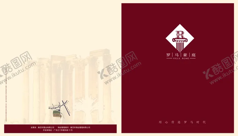 编号：96888705010950354955【酷图网】源文件下载-中国色调复古雅致宣传介绍封面