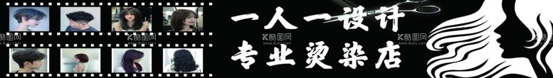 编号：71564101270903516996【酷图网】源文件下载-理发