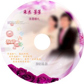 婚礼生日光盘