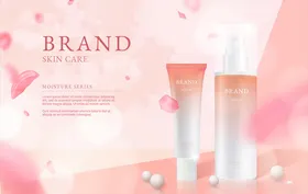 化妆品