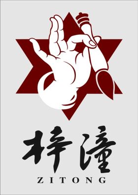 梓潼LOGO