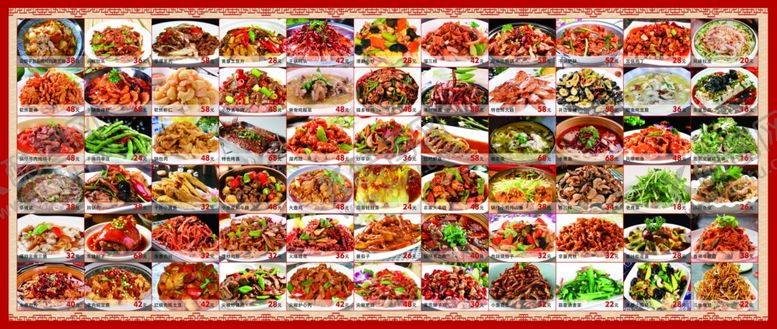 编号：50781404040255391552【酷图网】源文件下载-菜品展板