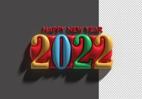 2022新年春贺卡贺卡会邀请函虎请柬