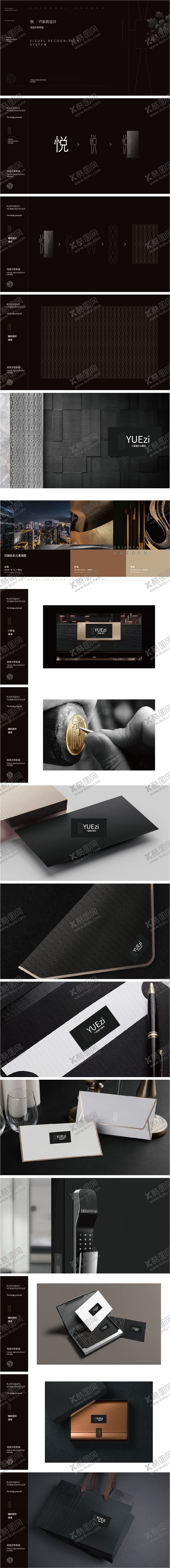编号：25562811210526013578【酷图网】源文件下载-房地产黑金VI设计