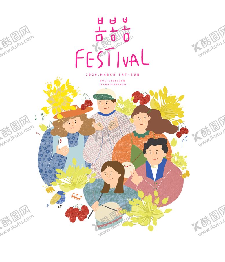 编号：11113110161116287853【酷图网】源文件下载-春天插画