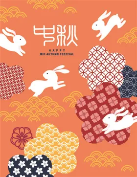 中秋节插画欢度佳海报