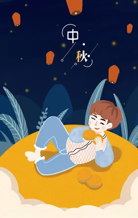 中秋手绘插画灯笼元素同庆月满