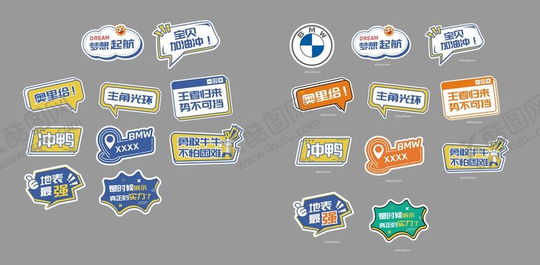 编号：33126201251733457948【酷图网】源文件下载-手举牌