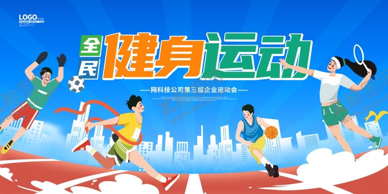 编号：86977311021632051064【酷图网】源文件下载-运动会海报