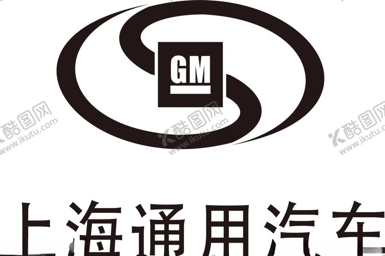 编号：69770010212116555455【酷图网】源文件下载-上海通用汽车