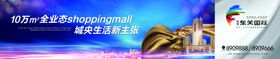 商业围挡
