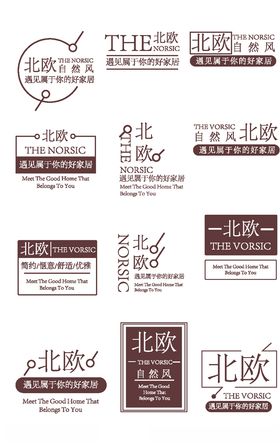 淘宝促销标签