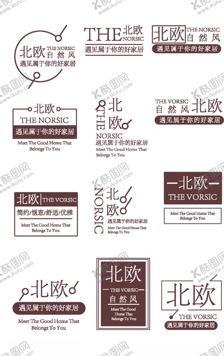 编号：91424306281519179724【酷图网】源文件下载-淘宝促销标签