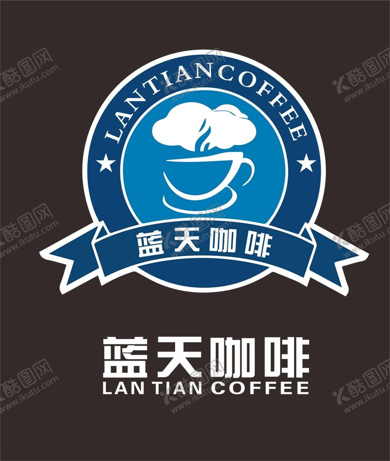 编号：46355001270215451009【酷图网】源文件下载-咖啡标签 咖啡logo cof