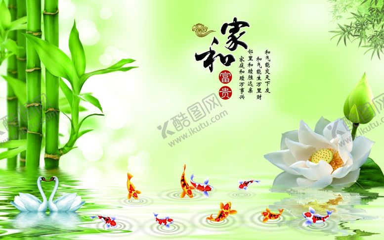编号：37478405071029173116【酷图网】源文件下载-竹报平安电视背景墙