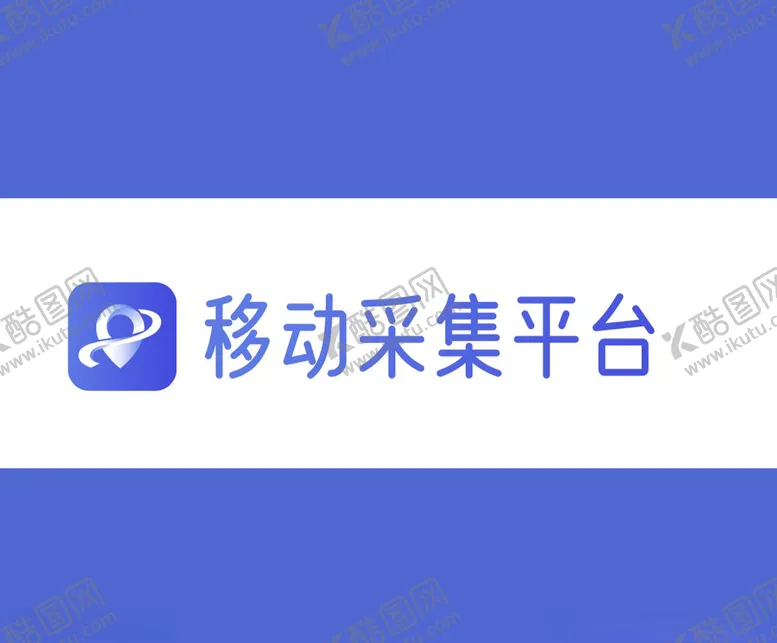 编号：30832607032102316460【酷图网】源文件下载-APP平台logo应用效果图