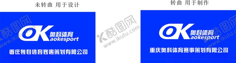 编号：35159310301633547900【酷图网】源文件下载-奥科logo