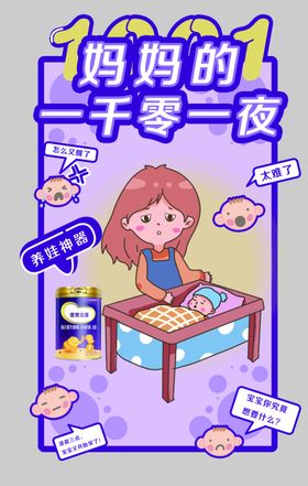 异形底图 海报