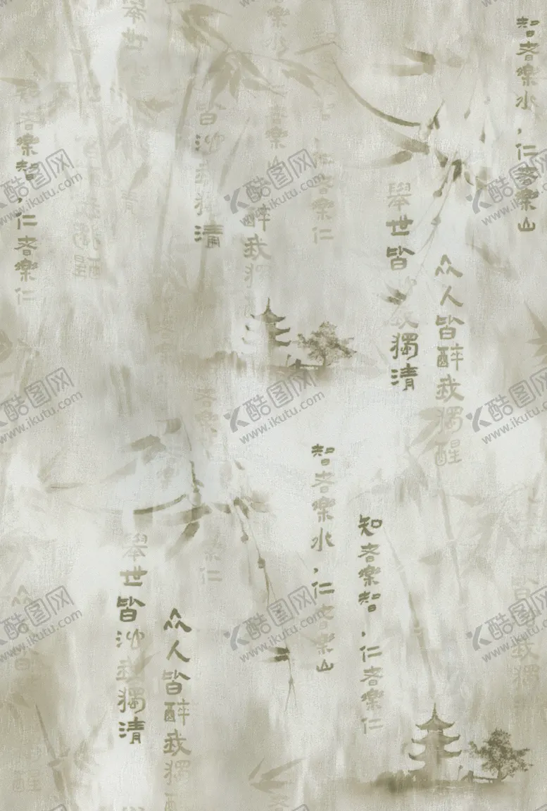 编号：96511801140020405528【酷图网】源文件下载-扎染