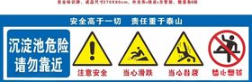 沉淀池流程图 