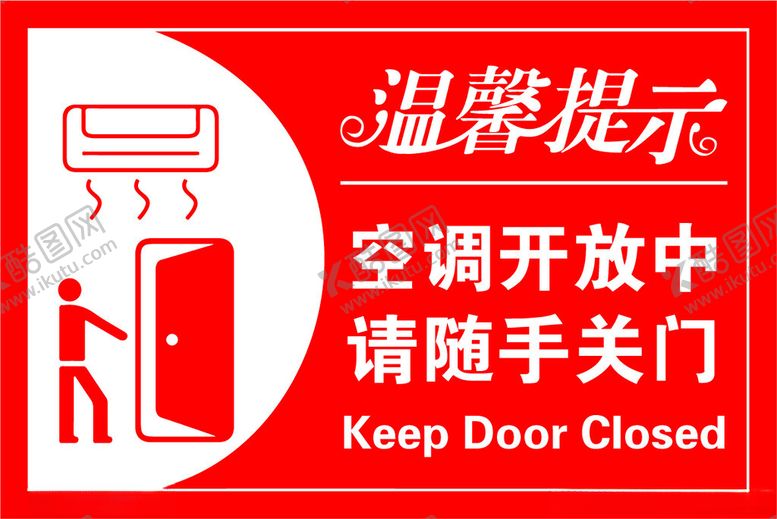 编号：45307701280108374142【酷图网】源文件下载-温馨提示