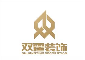 双霆装饰logo