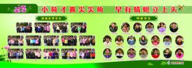 优秀学生照片版面