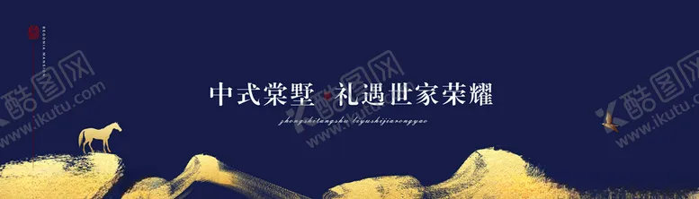 编号：15491612182154499948【酷图网】源文件下载-中式形象稿