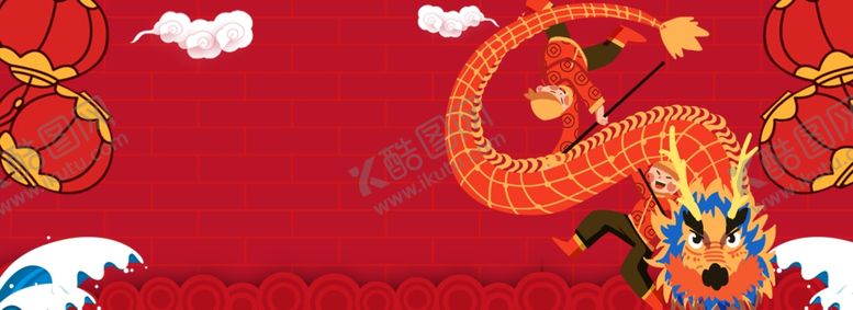 编号：40449510220614143450【酷图网】源文件下载-元宵节海报