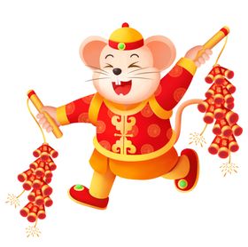 鼠年素材