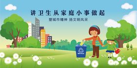 医生从小事践行环保