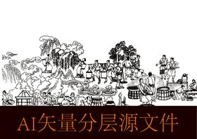 编号：74169309241225322745【酷图网】源文件下载-线性平面过程信息图形