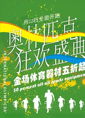 海报好看的海报海报设计