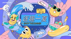 商场周年庆海报图片