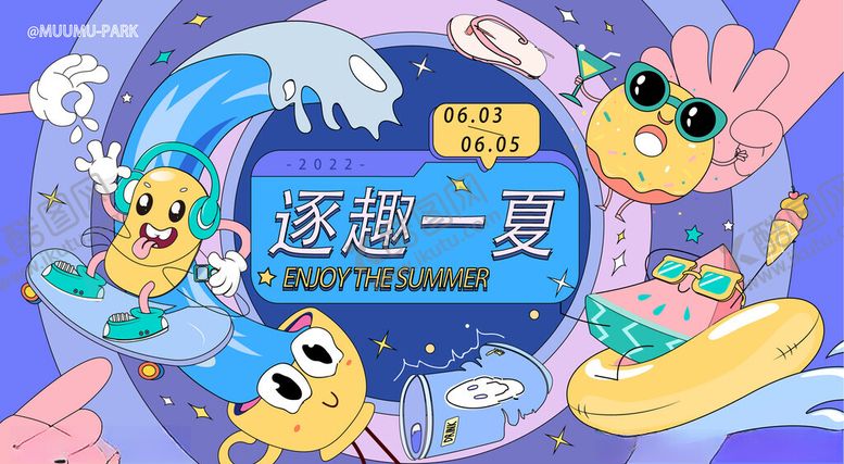 编号：65154704101212175683【酷图网】源文件下载-商场周年庆海报图片