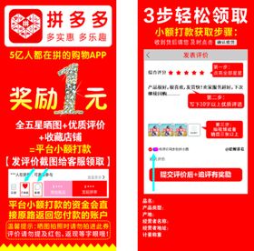 编号：01859409231621450735【酷图网】源文件下载-实惠多多