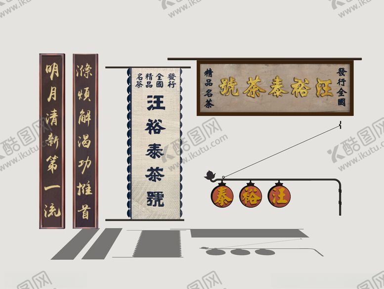 编号：18658106292249239432【酷图网】源文件下载-港式霓虹店招