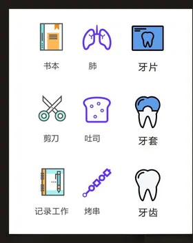 LOGO标识符设计小符