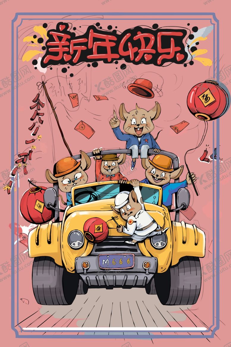 编号：63017007121558381470【酷图网】源文件下载-灰色调漫画风格鼠年喜庆插画海报