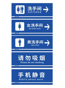 医院门牌